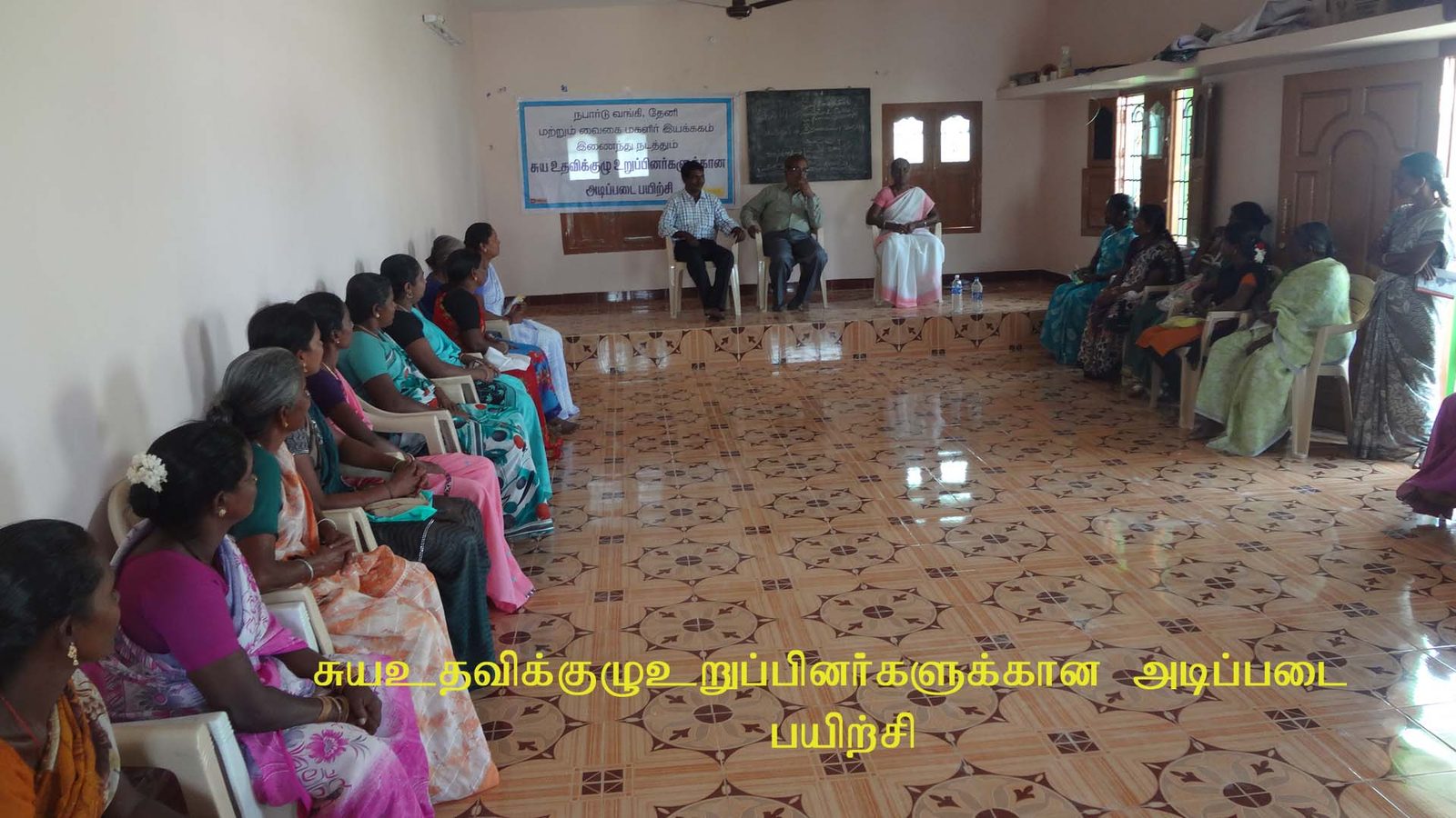 Tailoring Training