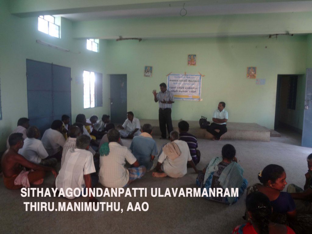 Ulavarmanram Farmers Training