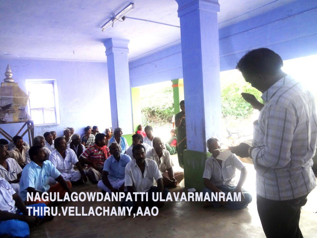 Ulavarmanram Farmers Training